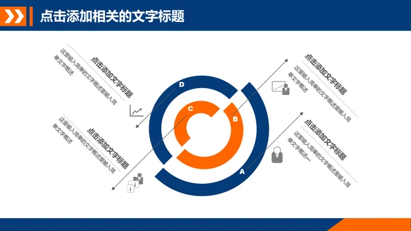 武警部队教育武装警察部队PPT模板下载