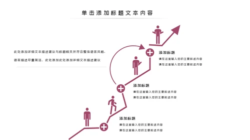 医院医生医药医疗药品药厂医学类通用工作汇报PPT