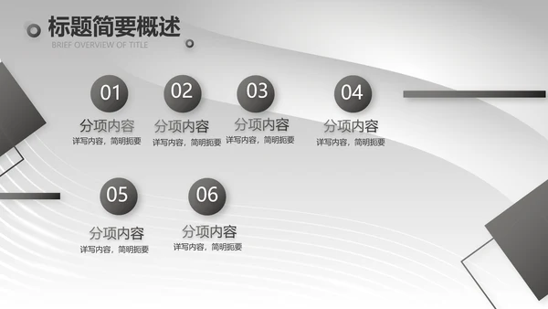 黑金大气美发述职报告动态PPT模板