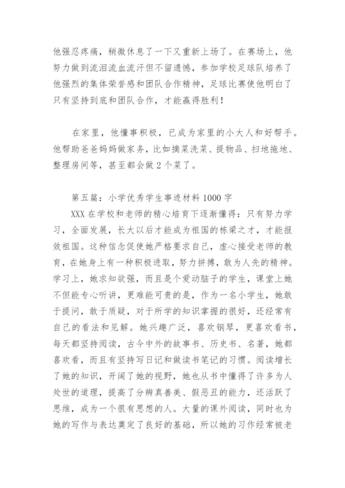 小学优秀学生事迹材料1000字(精选6篇).docx