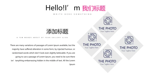 公司产品介绍宣传通用PPT动态模板
