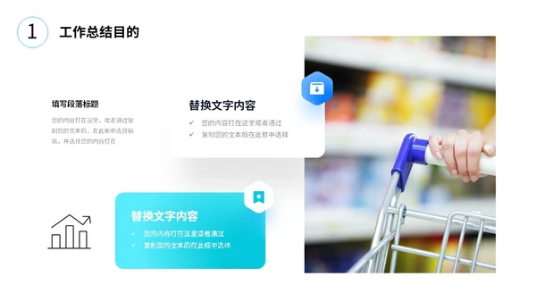 蓝色立体褶皱采购工作总结年终报告新年计划PPT采购年终总结