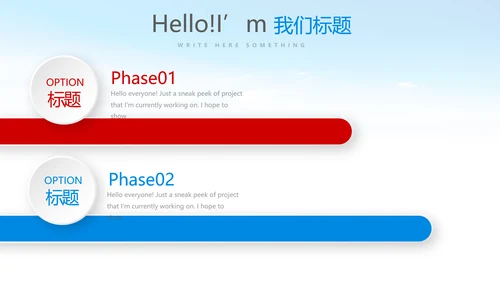 红色红领巾少先队员动态PPT