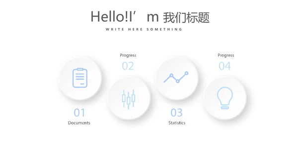蓝色医疗医生述职报告动态PPT