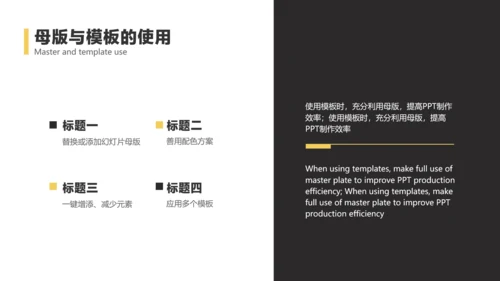 黑白色简约风企业内部员工技巧培训