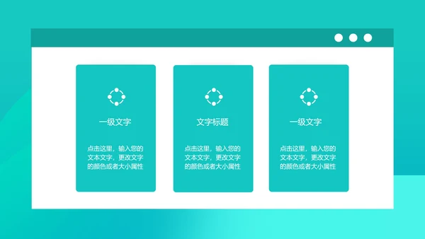 蓝色微立体销售年度述职报告PPT模板