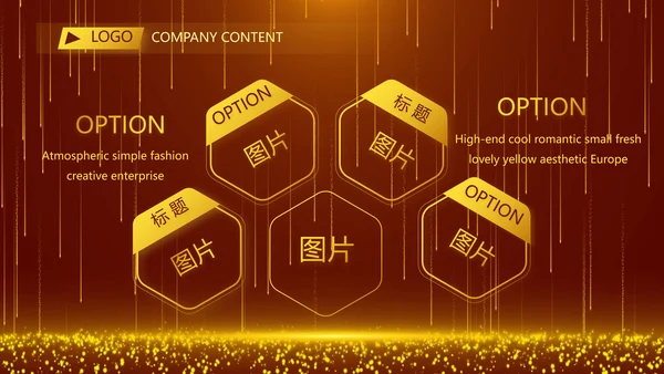开场视频片头红色梦幻毕业典礼PPT动态模板