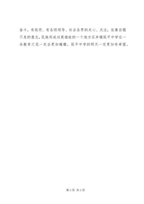 关于演讲稿规范格式介绍.docx