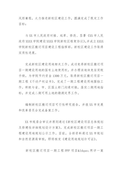 优秀教育工作者先进事迹材料2000字(精选4篇).docx