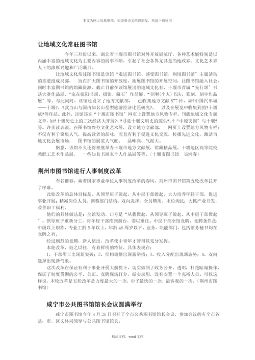 共享工程(2021整理).docx