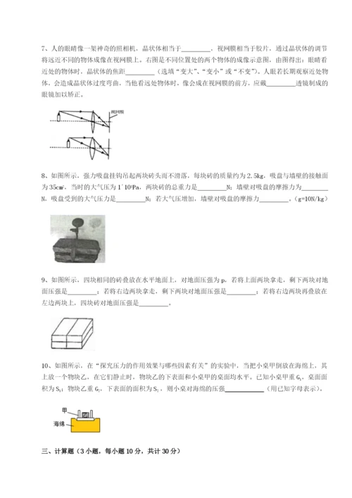滚动提升练习江西九江市同文中学物理八年级下册期末考试同步练习试卷（附答案详解）.docx