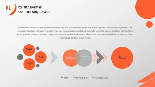 国际微笑日活动宣传通用PPT模板