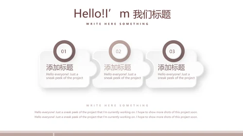 马术比赛训练动态PPT
