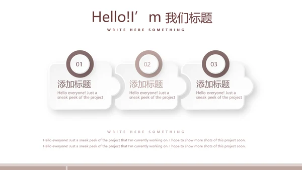马术比赛训练动态PPT