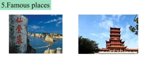 Module 2 My home town and my country(写作课)18张PPT