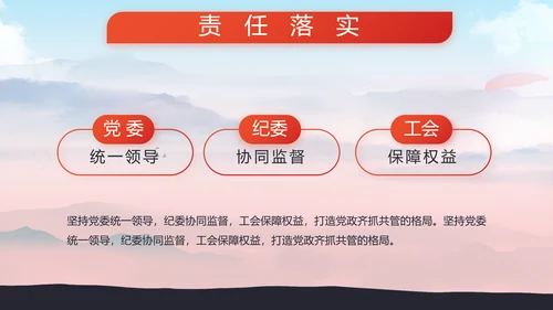 部队军事征兵宣传动态PPT