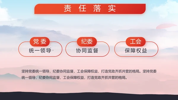 部队军事征兵宣传动态PPT