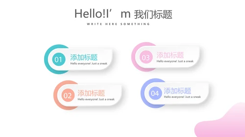 儿科用药护理动态PPT