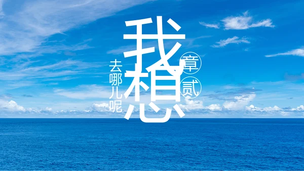企业宣传画册图片活动展示旅游相册影集作品展PPT