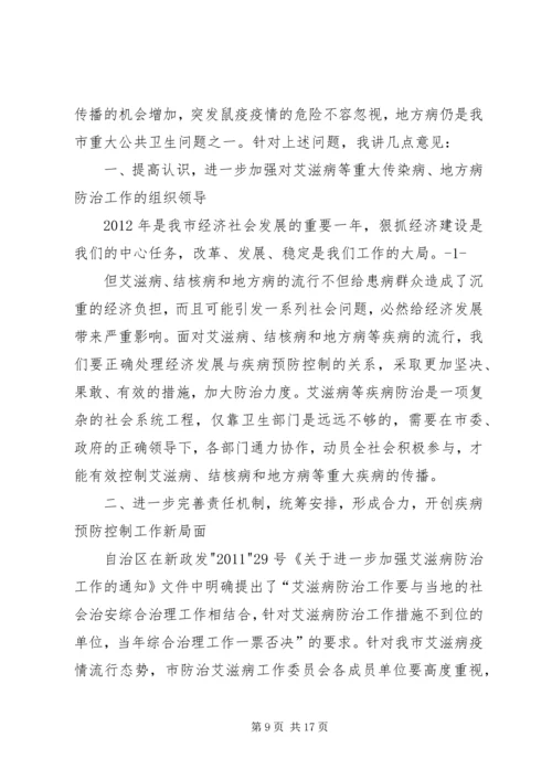 医疗安全讲话稿精编.docx