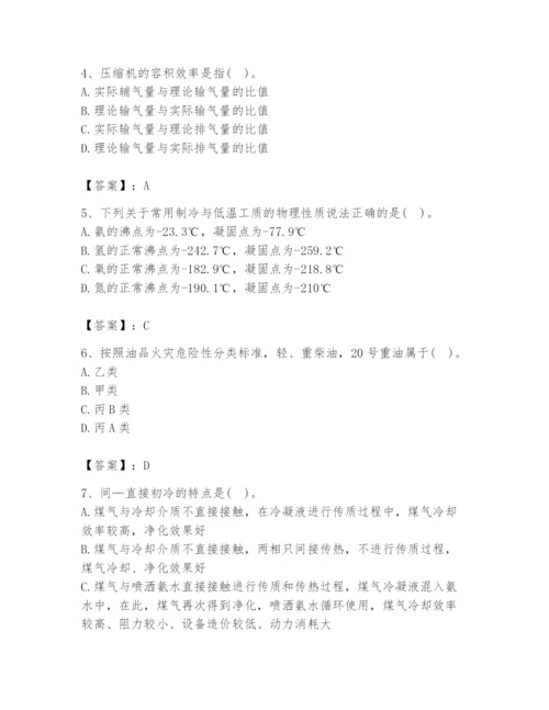 2024年公用设备工程师之专业知识（动力专业）题库（必刷）.docx