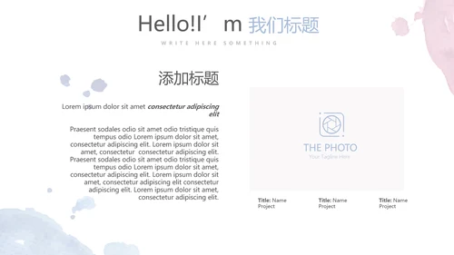 创意手绘简约彩妆培训动态PPT