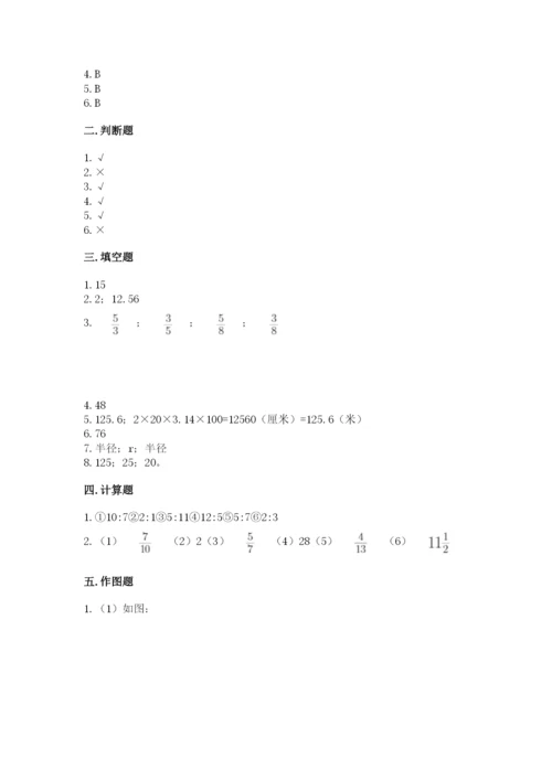 人教版六年级上册数学期末测试卷精品（易错题）.docx