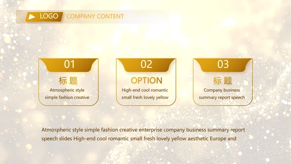 开场视频片头金色梦幻毕业典礼PPT动态模板