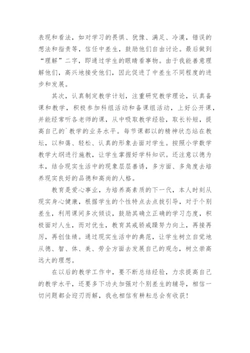 指导培养青年教师工作计划.docx