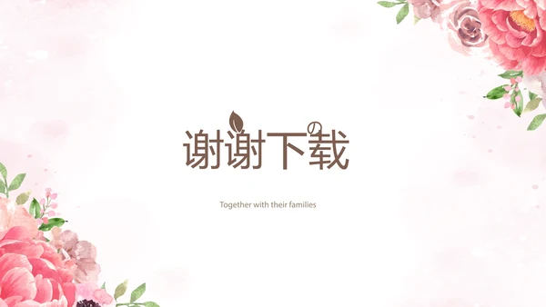 手绘粉色小清新旅行电子相册PPT动态模板