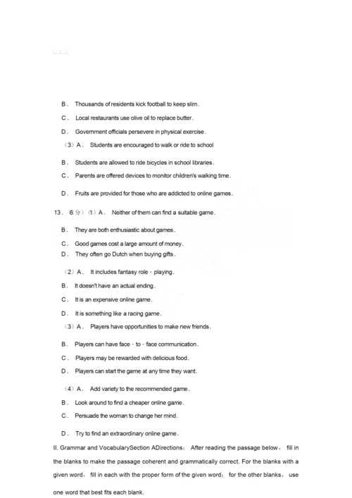 [数学]2019年上海市杨浦区高考英语一模试卷带答案解析8.docx