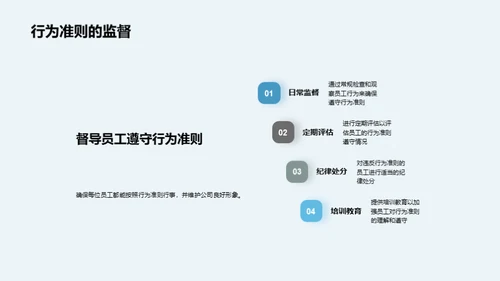 深度揭秘：公司文化密码