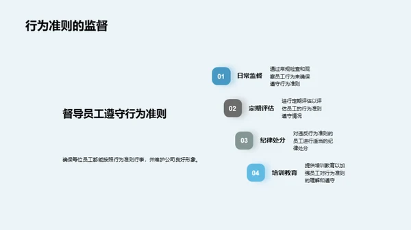 深度揭秘：公司文化密码