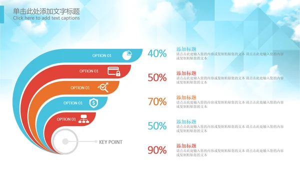 青春正能量励志五四青年节共青团团委PPT