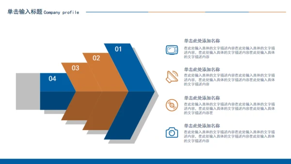 时间沙漏金融投资计划通用PPT模板