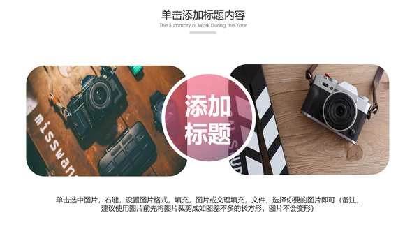 影视传媒电影摄影艺术摄像机摄影PPT模板