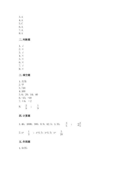 北师大版小学六年级下册数学期末检测试题精品【各地真题】.docx