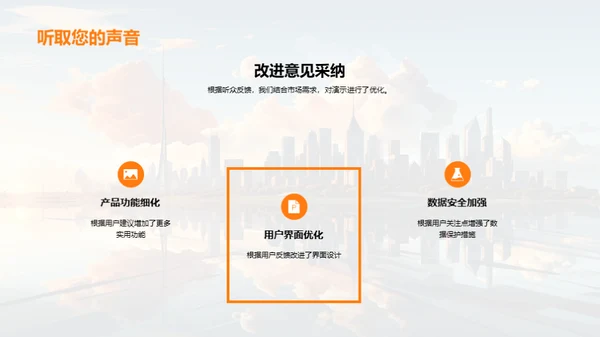 金融科技之突破创新