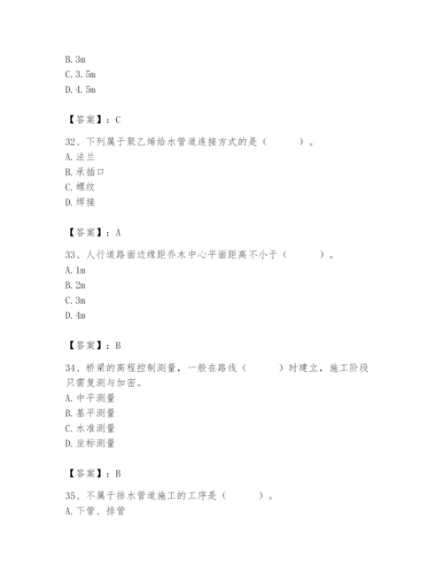 施工员之市政施工基础知识题库有答案.docx