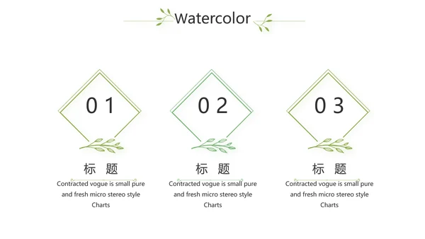 银杏叶医药工作总结汇报动态PPT