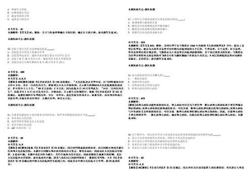 2021年天津市河西区教育系统公开招聘200名工作人员工作实施方案模拟卷附答案解析第0105期