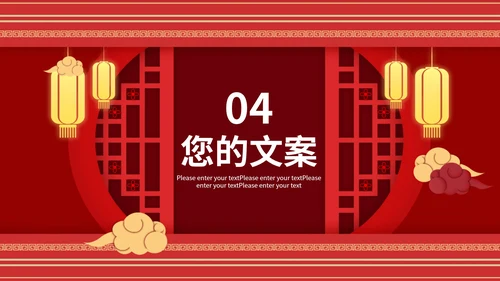 复古新婚礼策划方案PPT模板