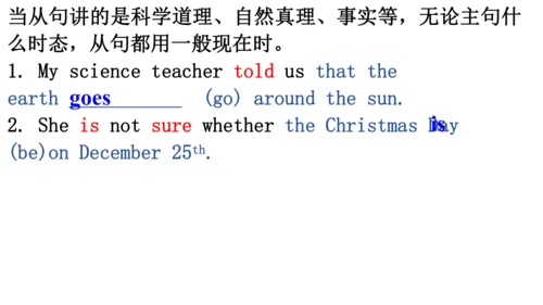 八下语法练习答案