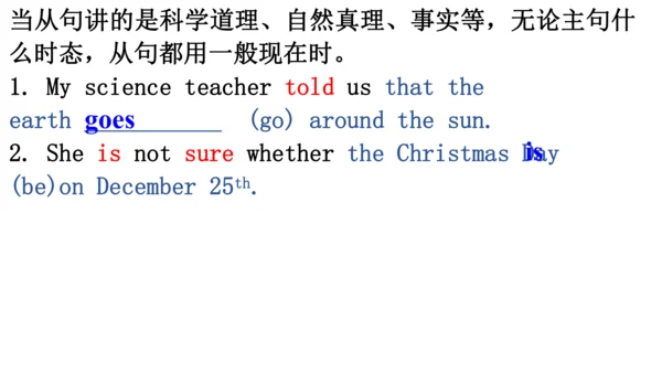 八下语法练习答案