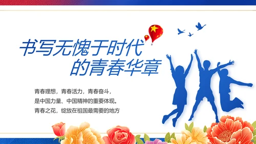 党建党支部工作总结汇报计划PPT党课