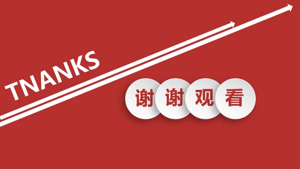 简约大气竞聘简历ppt模板范文