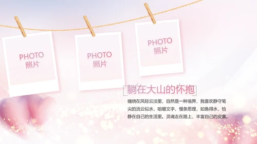 生日快乐生日派对纪念册电子相册PPT