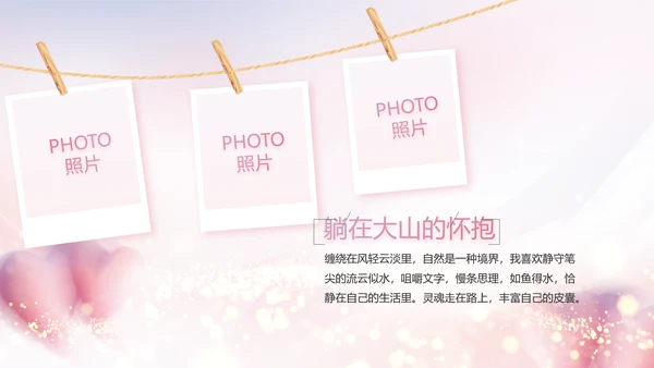 生日快乐生日派对纪念册电子相册PPT
