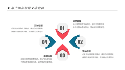 读书分享好书推荐全民阅读动态PPT模板