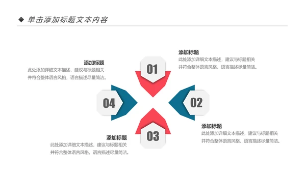 读书分享好书推荐全民阅读动态PPT模板